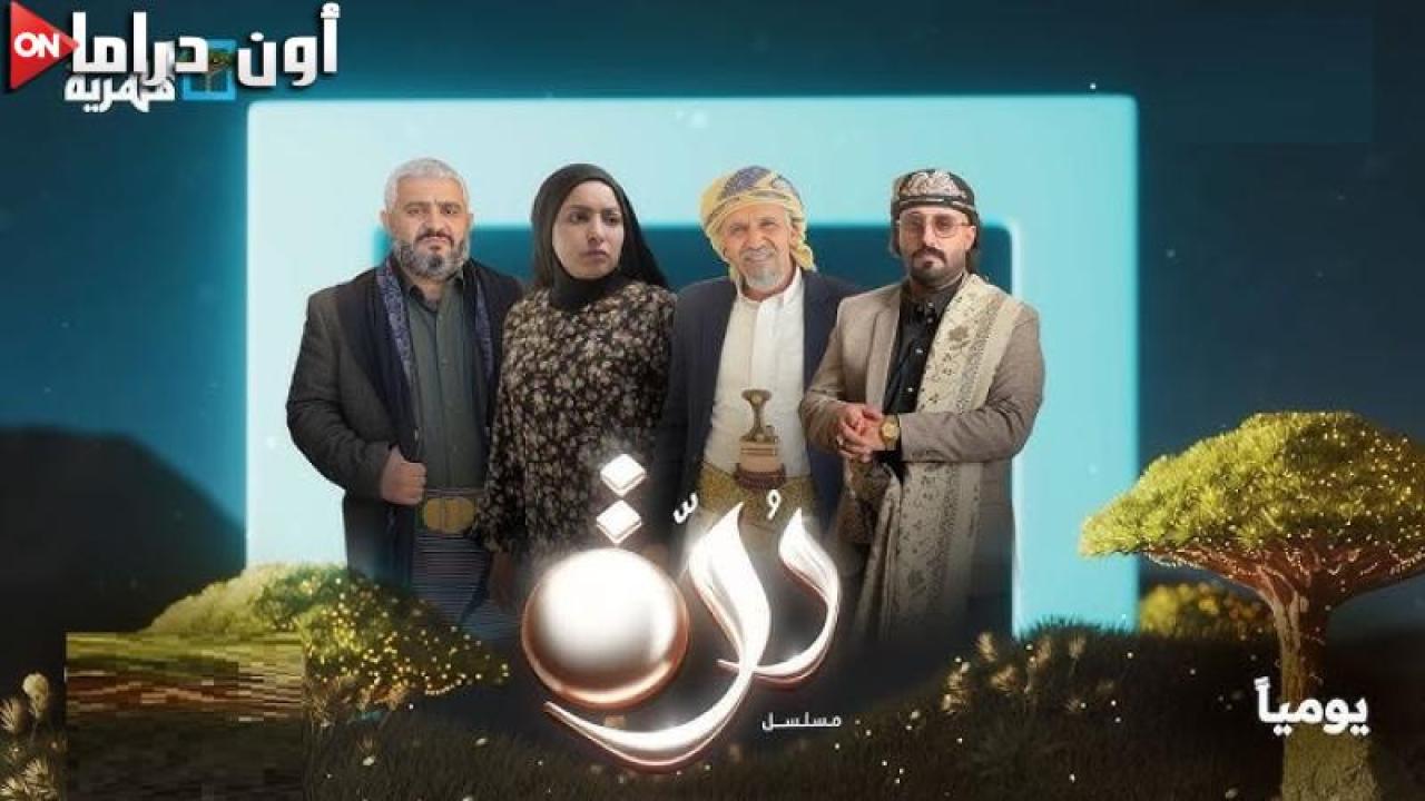 مسلسل درة الحلقة 3 الثالثة