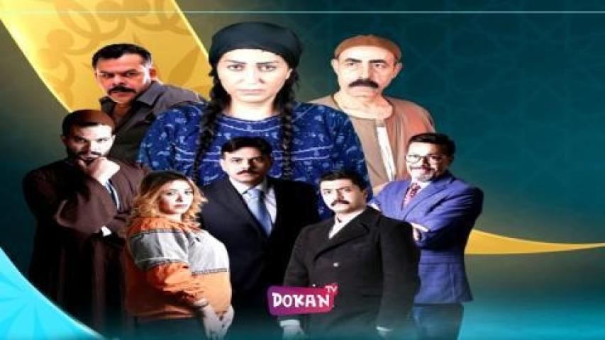 مسلسل بنات همام مسلسلاتي