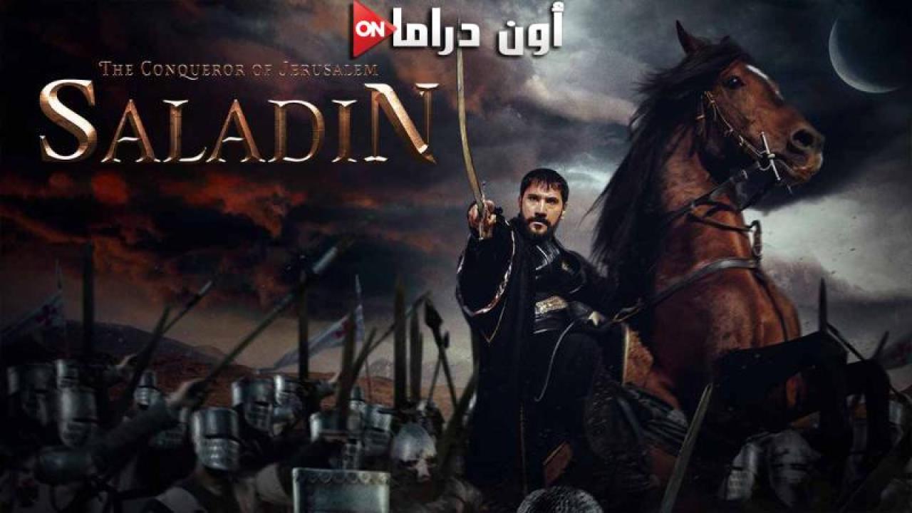 مسلسل صلاح الدين الايوبي الحلقة 48 الثامنة والاربعون مترجمة