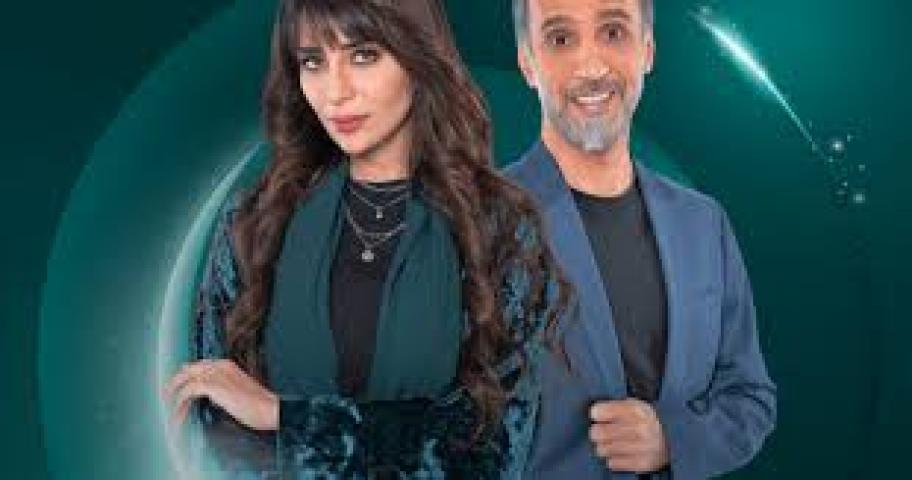 مسلسل وطن عمري 2025