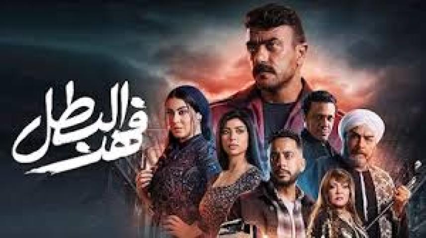 مسلسل فهد البطل الحلقة 14 الرابعة عشر مسلسلاتي