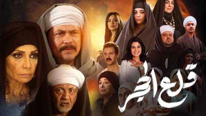 مسلسل قلع الحجر 2 - قبايل الصخرة الحلقة 1 الأولى مسلسلاتي