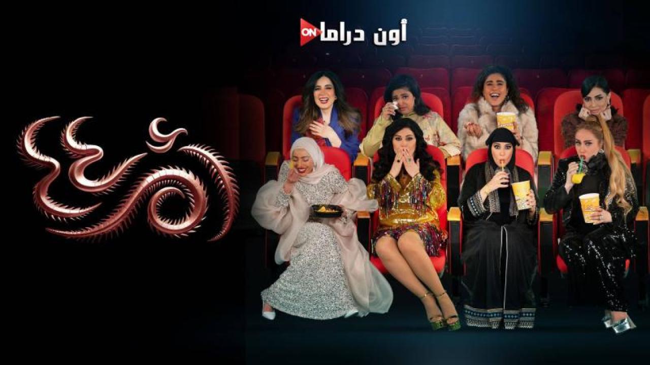 مسلسل ام 44 الحلقة 16 السادسة عشر مسلسلاتي