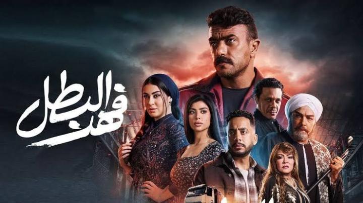 مسلسل فهد البطل الحلقة 15 الخامسة عشر مسلسلاتي