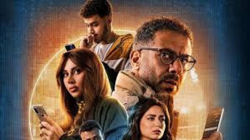 مسلسل منتهي الصلاحية 2025