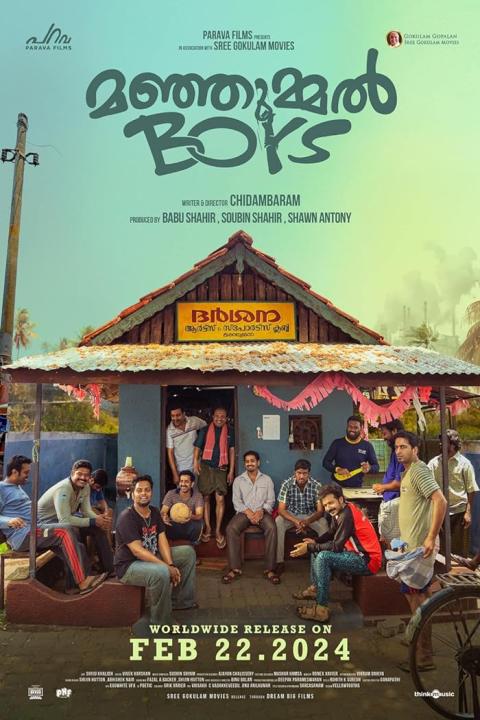 فيلم Manjummel Boys 2024 مترجم اون لاين